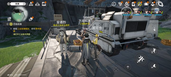 啥怪兽,这个任务给我做力竭了截图