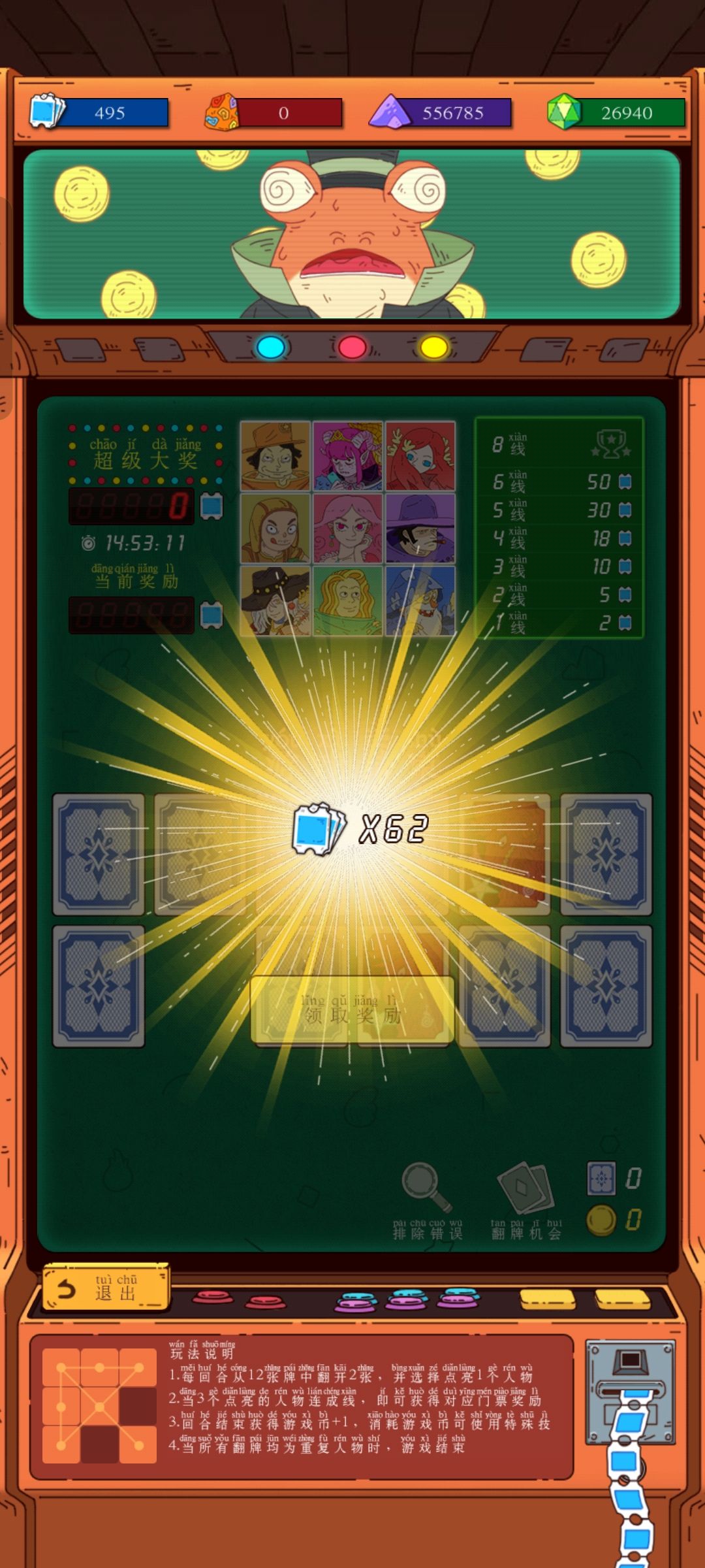 好耶!玩了这么长时间第一次满贯!! 1