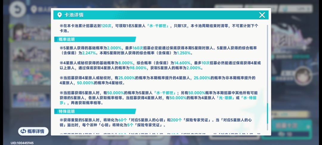从未如此逆天 2