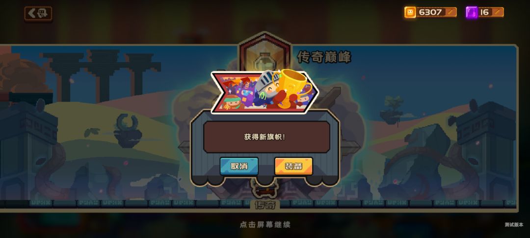0氪刚上了传奇,和大家分享一下我的思路 1