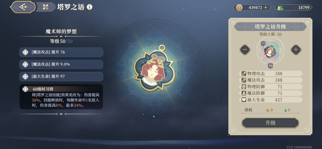 两个小极品 1