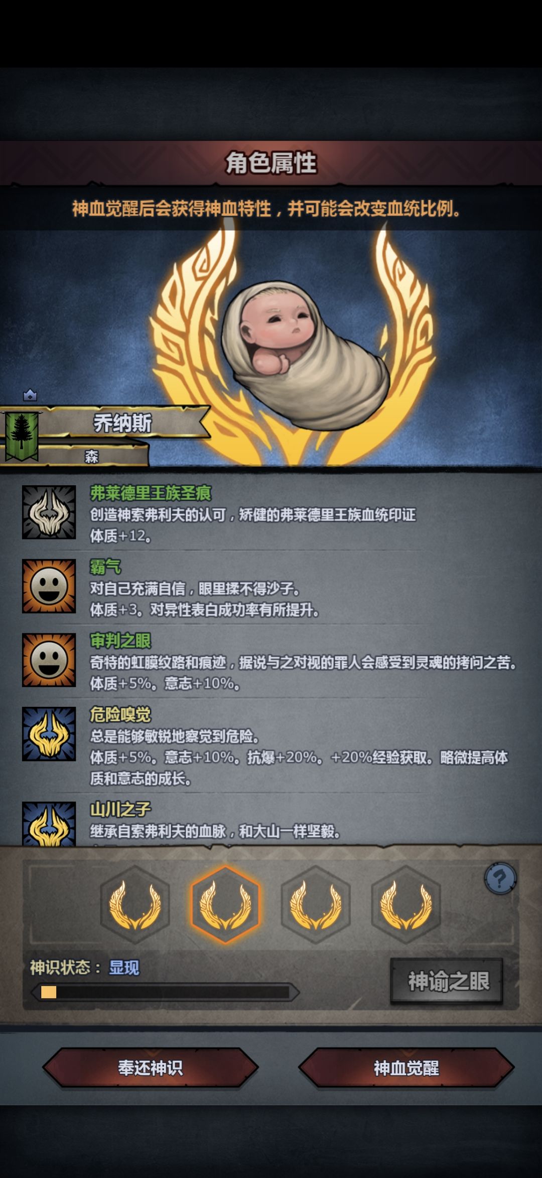大佬帮忙看看选哪个,在线等 3