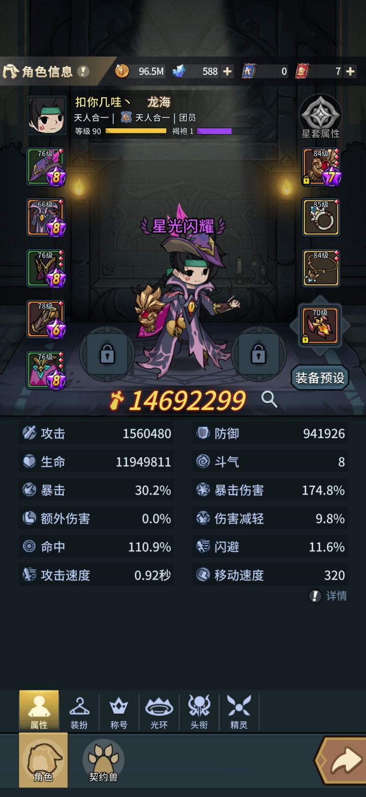 人鱼禁地该怎么过截图