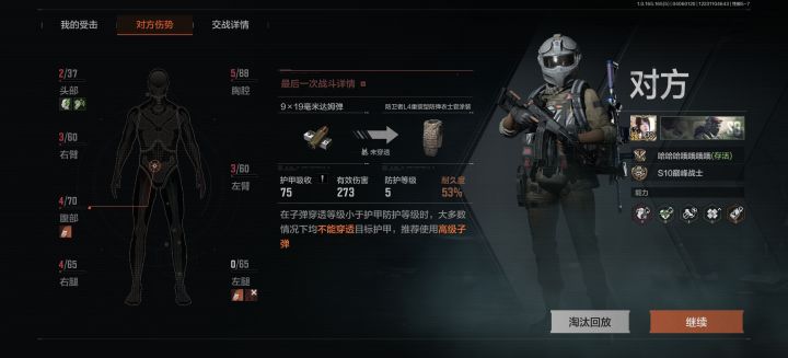 新赛季很难崩截图