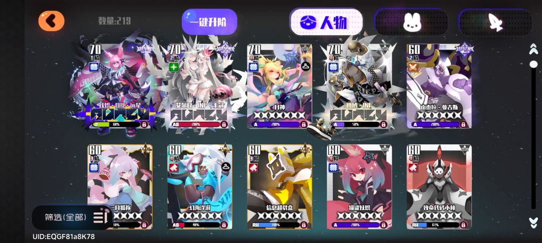 回坑萌新求教 1