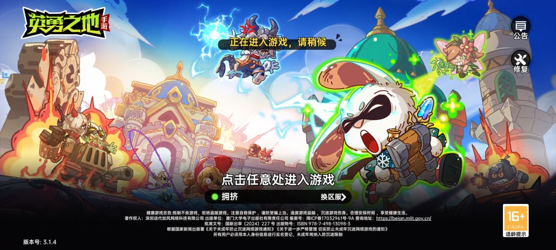 动态图片 1