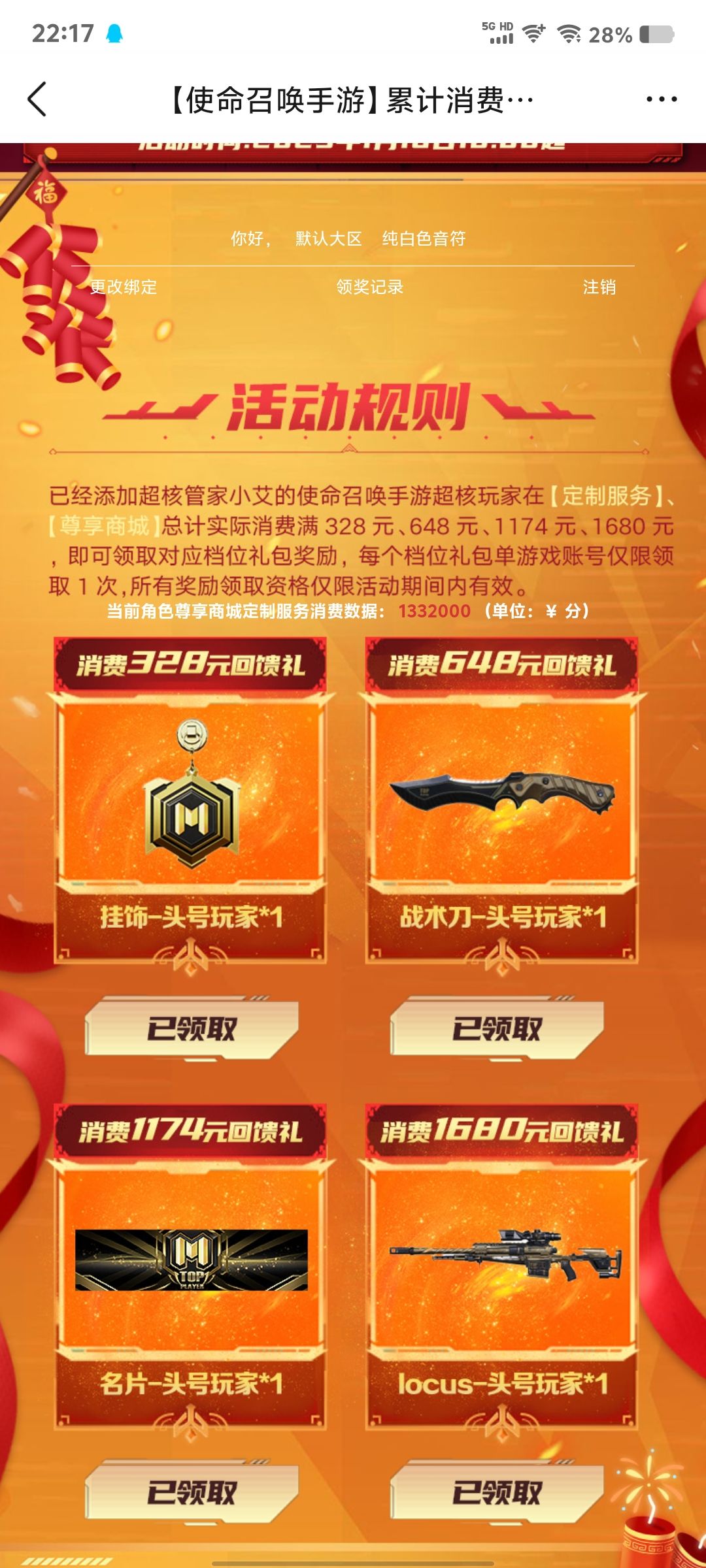 紫皮卢卡斯加一 1