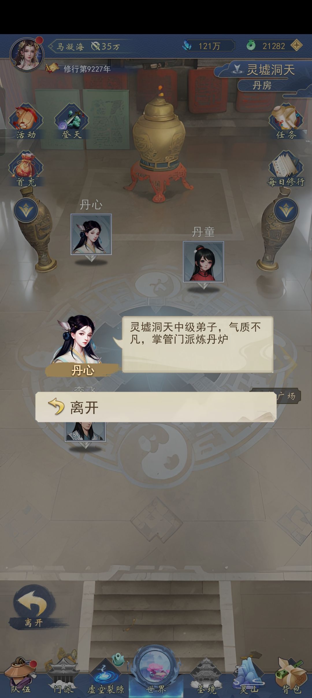 动态图片 2