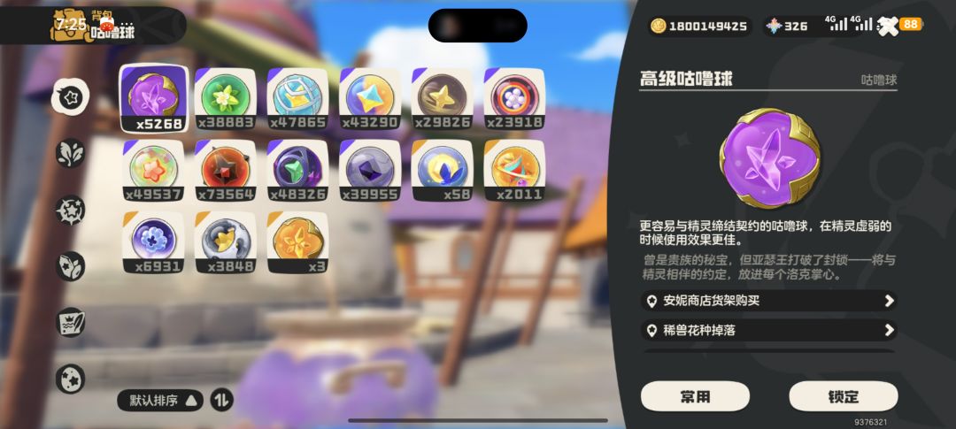 今天跑完一趟 2