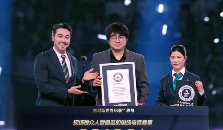 KPL总决赛创吉尼斯纪录,超越LOL与足球!截图