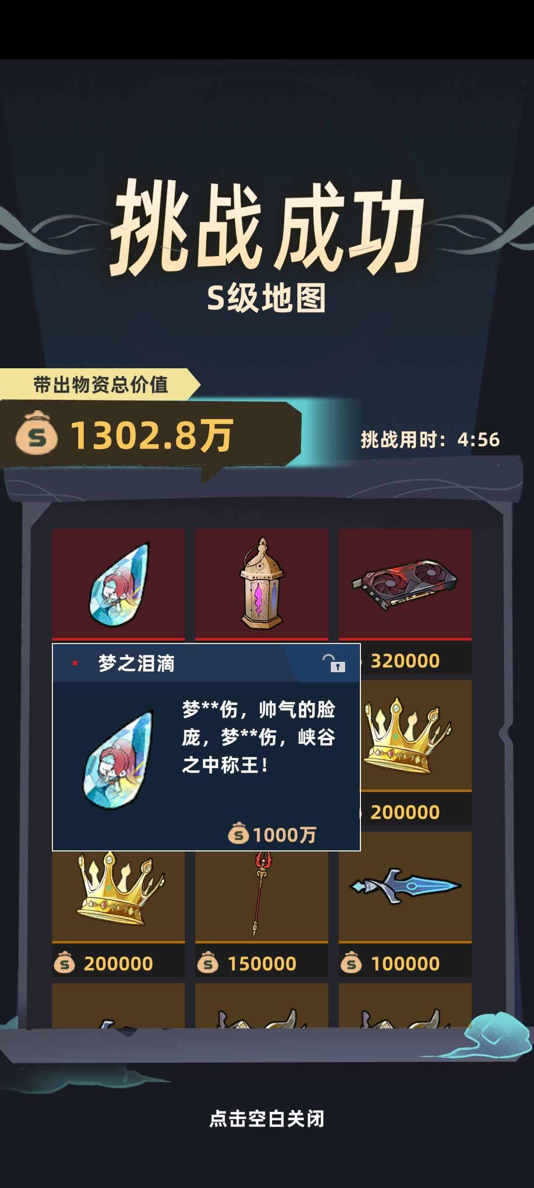 这游戏没战斗的吗? 1