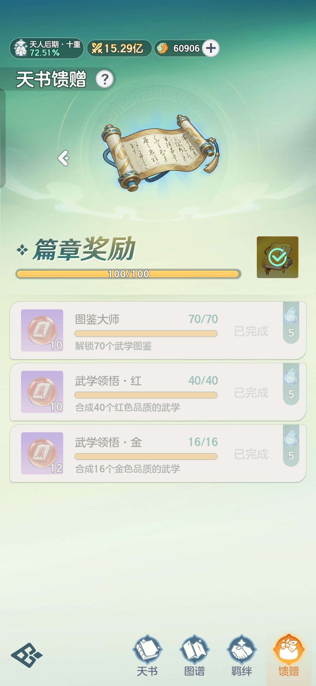 这是什么水平,桀桀桀 1