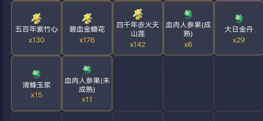 有点非 1