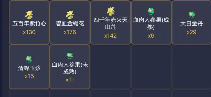 有点非截图