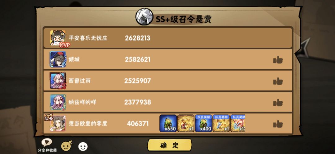 一区全都要 5