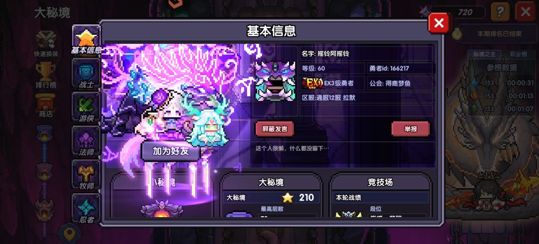 我要换代打 2