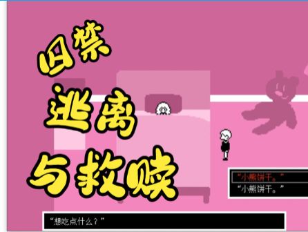 一首歌的时间,体验一场爱情游戏截图