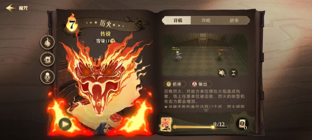 换四张社团金币卡，谁跟我换 3