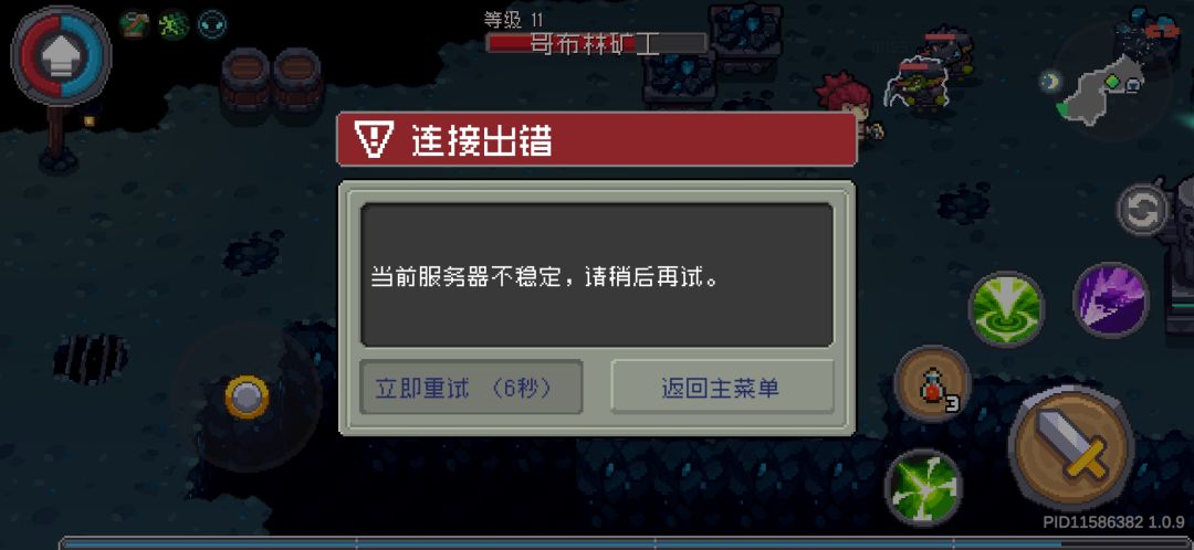 修的啥? 1