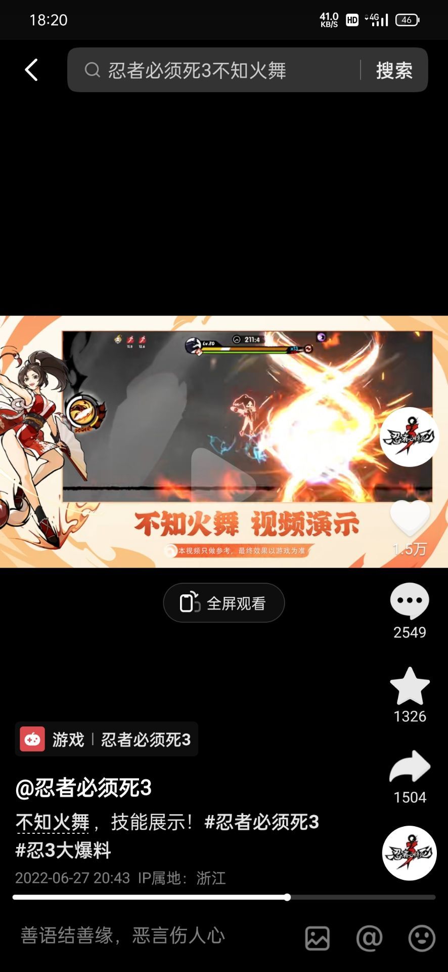 新风武破案了! 1