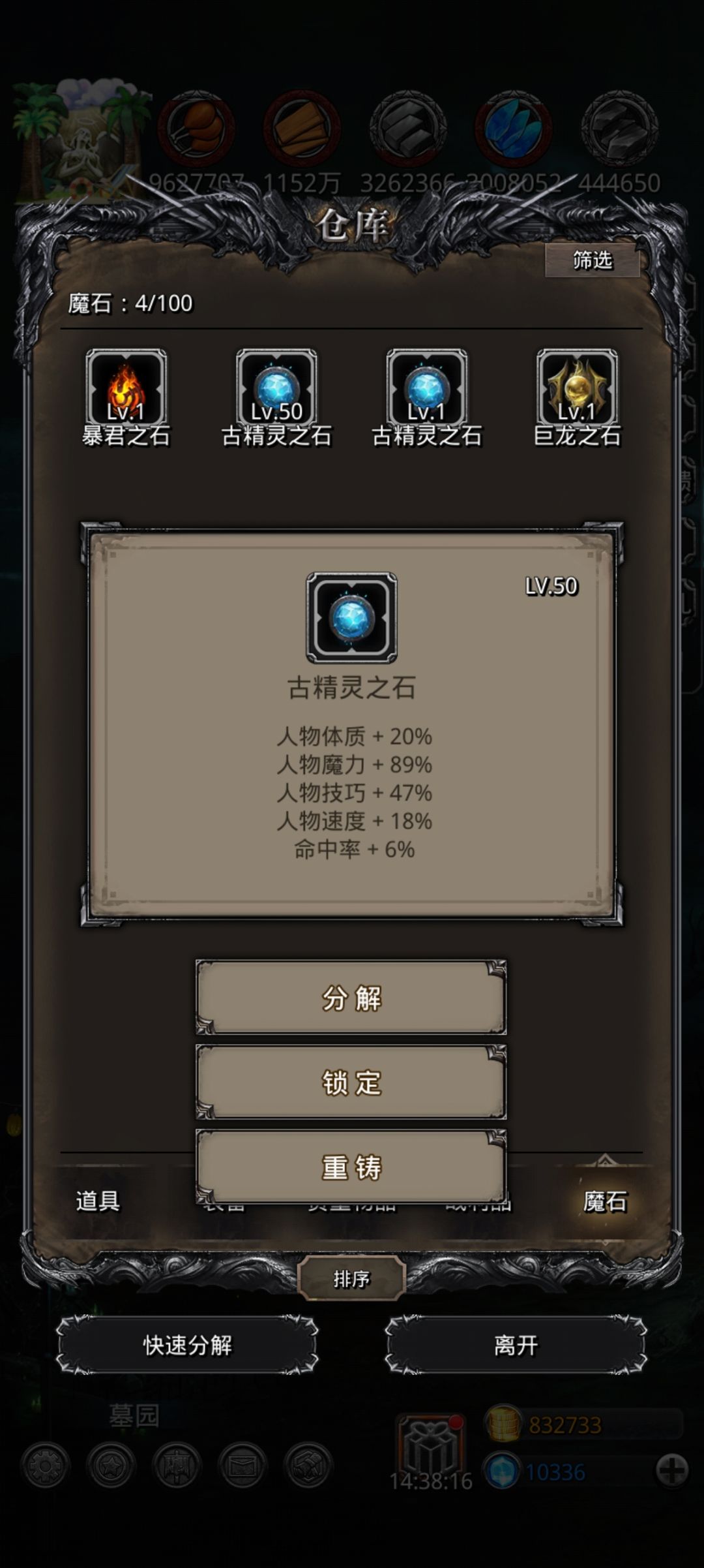 渡劫失败了_(:з」∠)_ 2