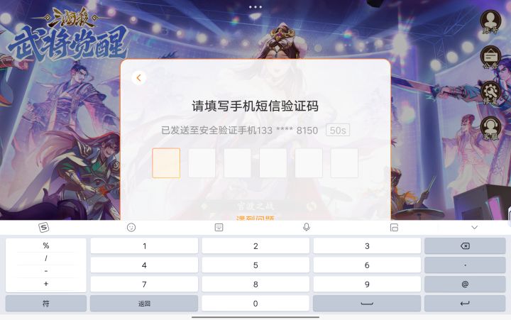 你们在做什么?截图
