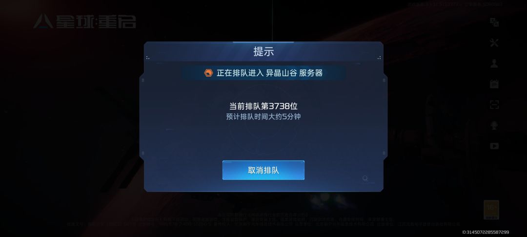 不愧是对标明日之后啊 1