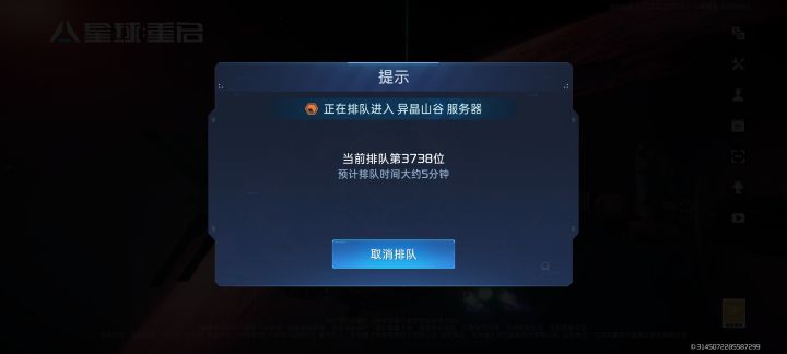 不愧是对标明日之后啊截图
