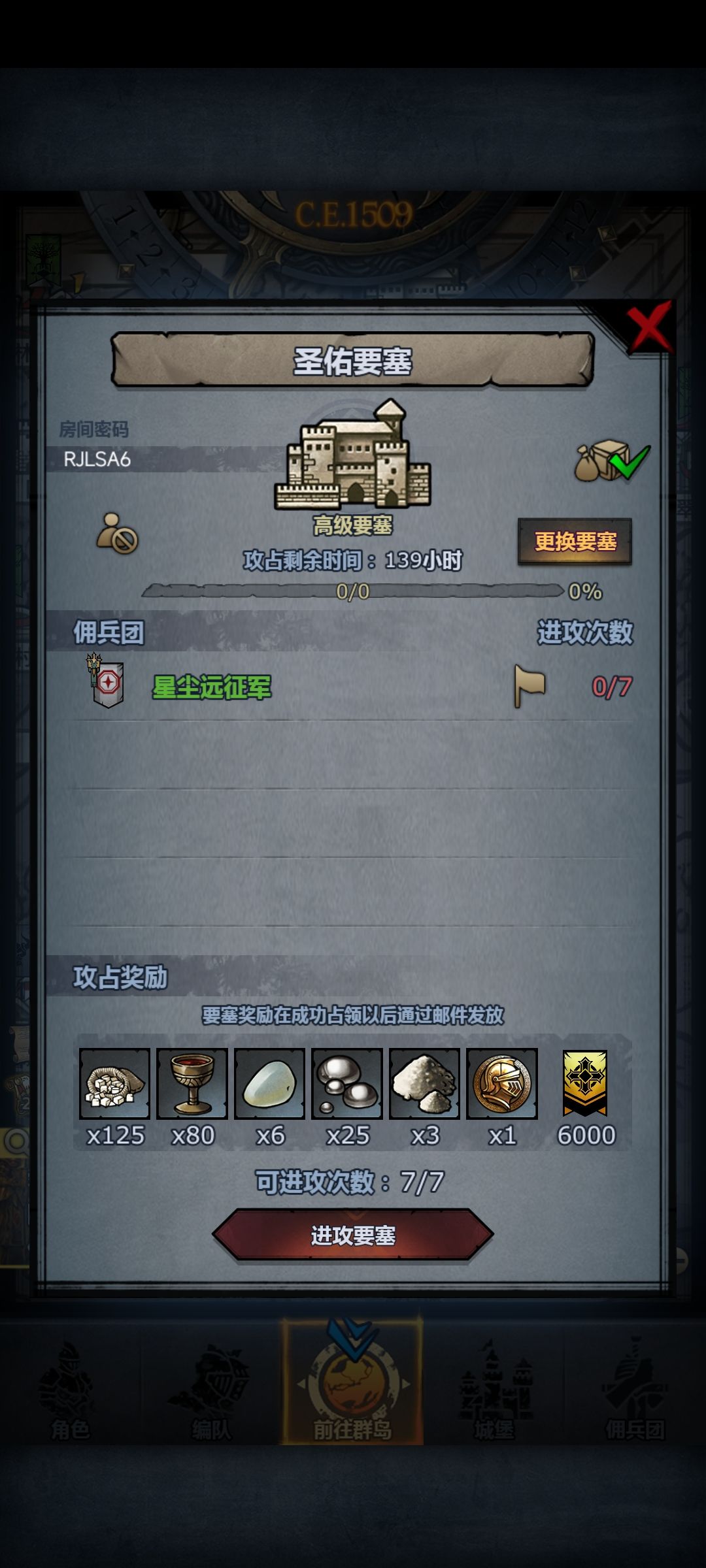 周车,不能保证过,慎入 1