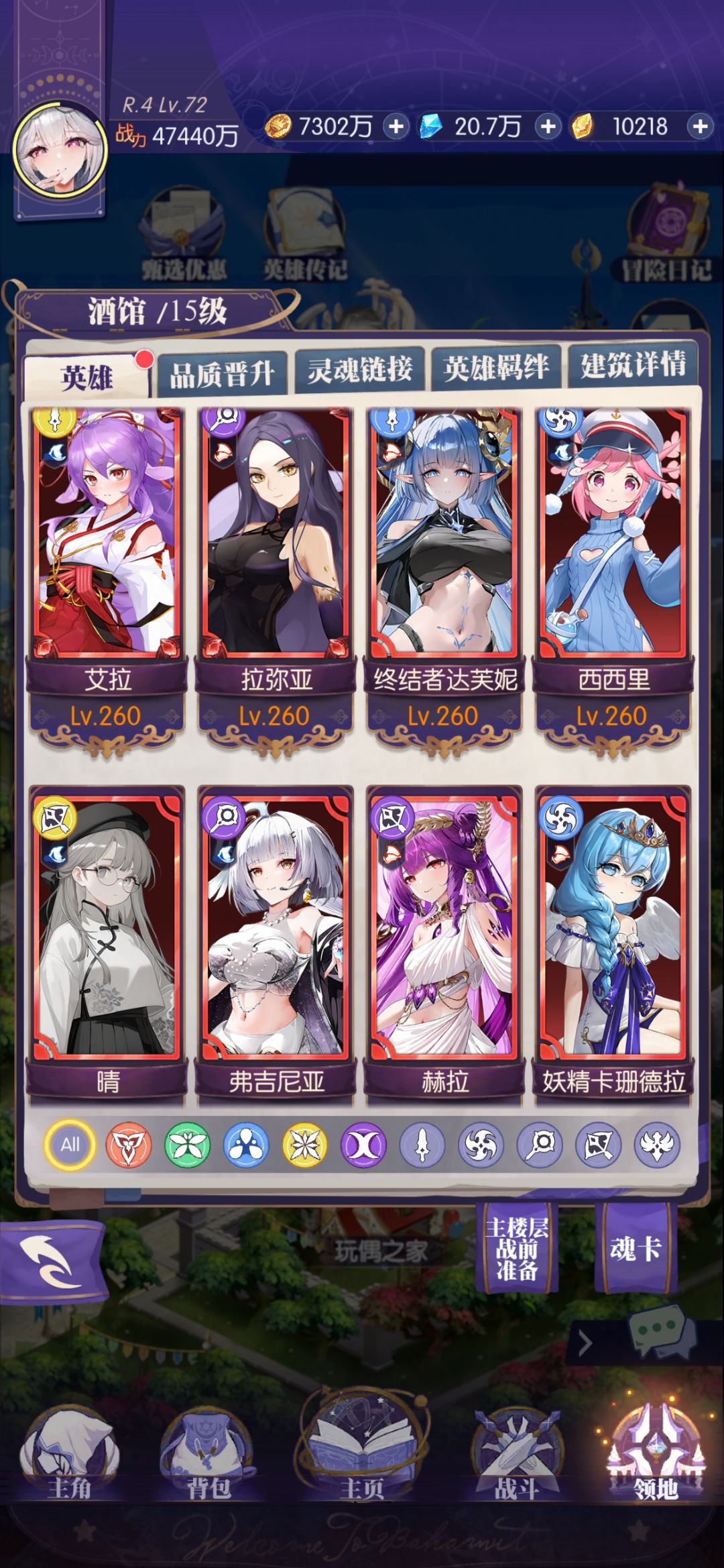 回坑 3