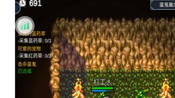 新手如何100%通关boss技巧