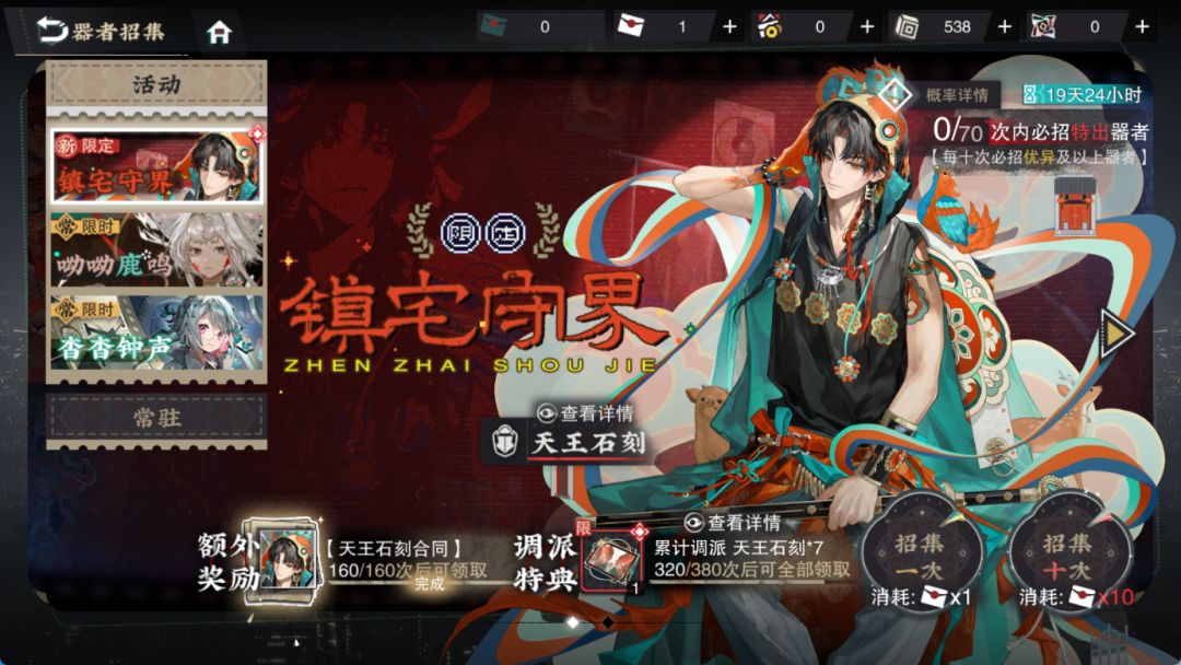 最后一抽出了..... 2