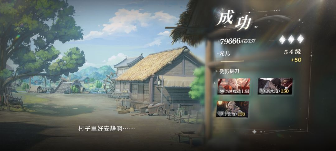 第一关就这个值啊... 2