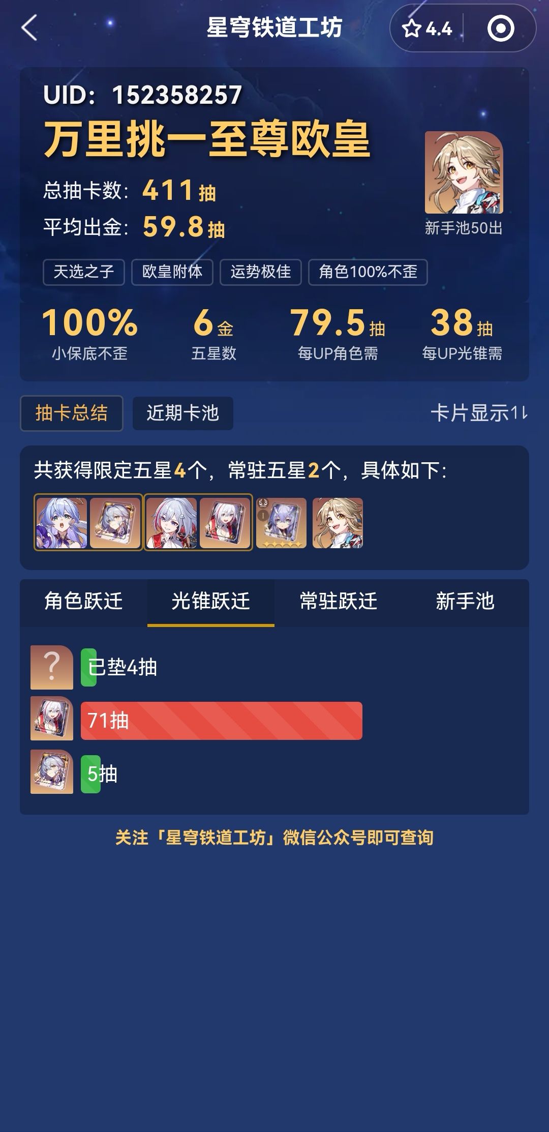 舒服了 2
