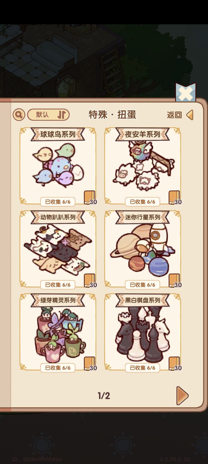 这是bug吗截图