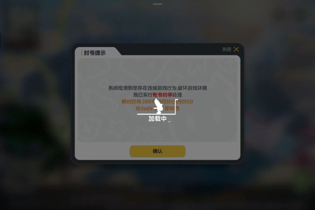快给我解开 2