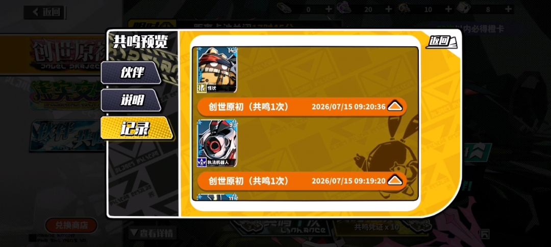 我没招了 3