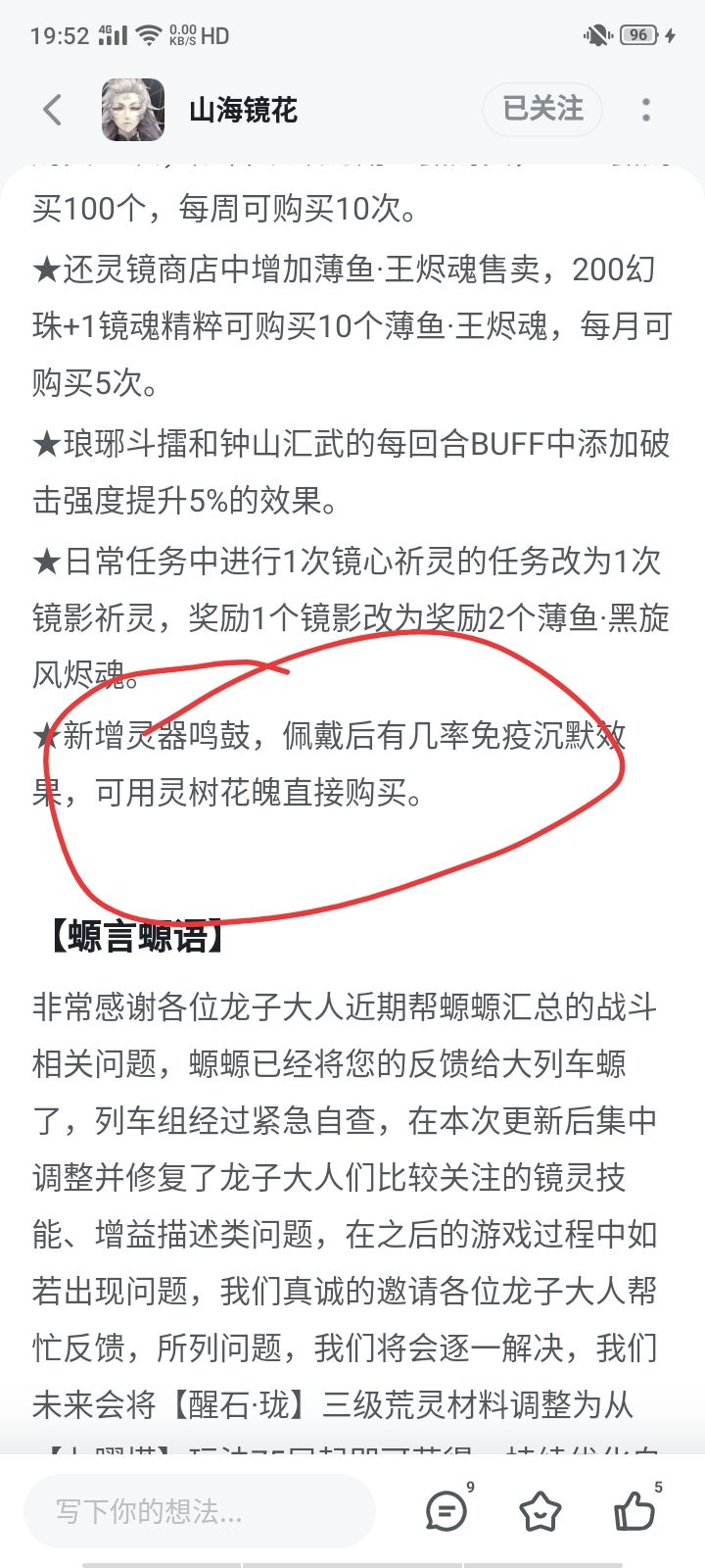 明日之后麒成最大赢家,晋升人权卡,蜚与魃沦为小卡拉米 3