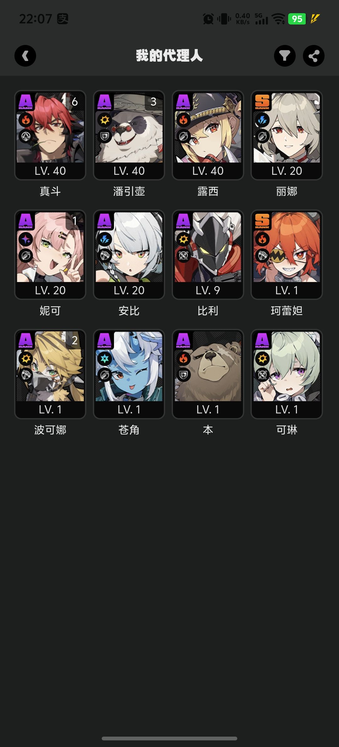 3.0应该抽什么 1