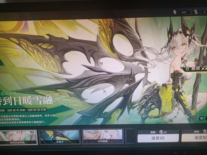 参与过二测,随便问截图