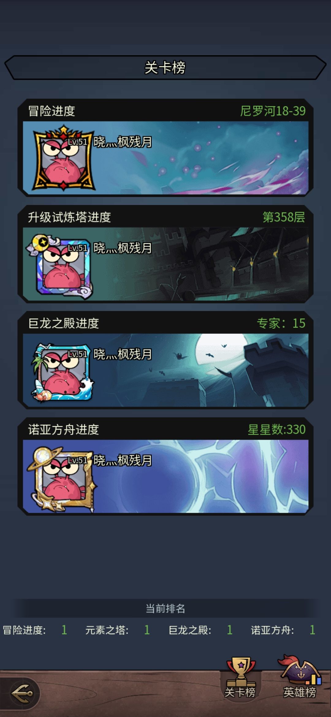 《代号航海》武将分级与阵容养成进阶攻略 2