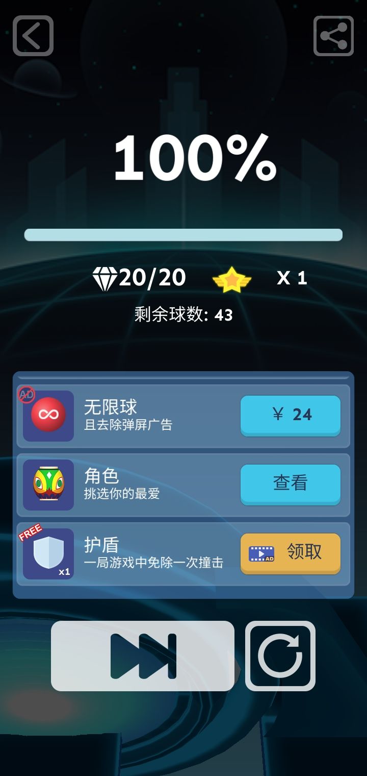 滚动的天空_电迷和深空完美通关! 3