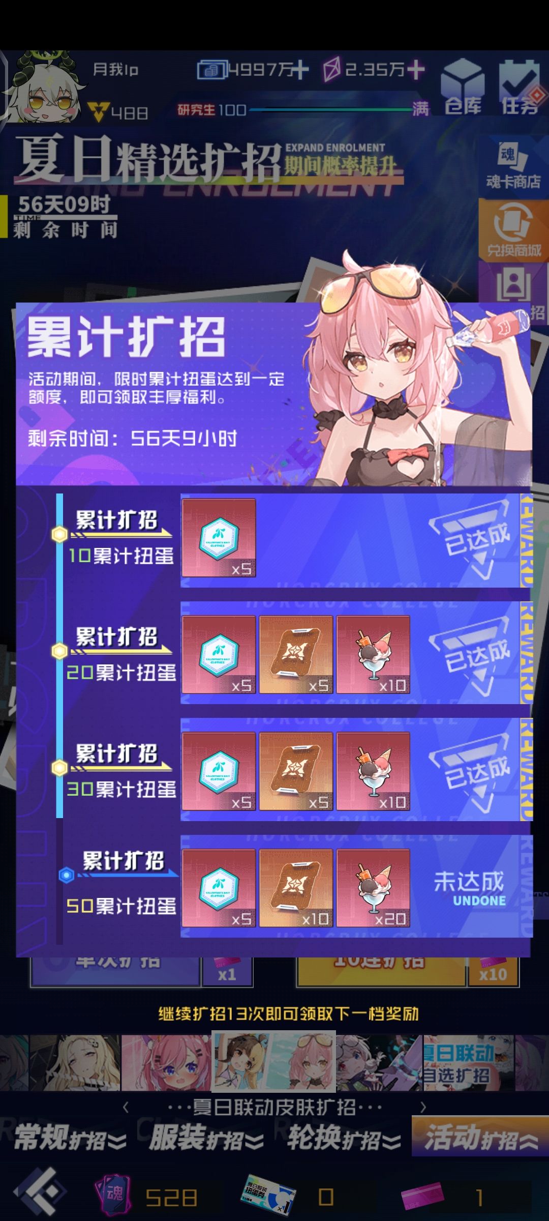 今天就吃席?⊙﹏⊙有狗托我不说是谁O_o 1