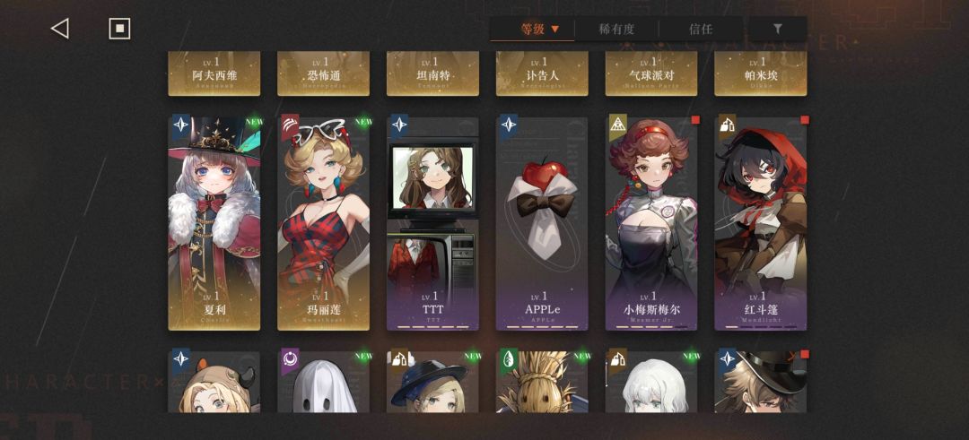 77号往事 剧情18节不眠夜 打不过 求指点 2