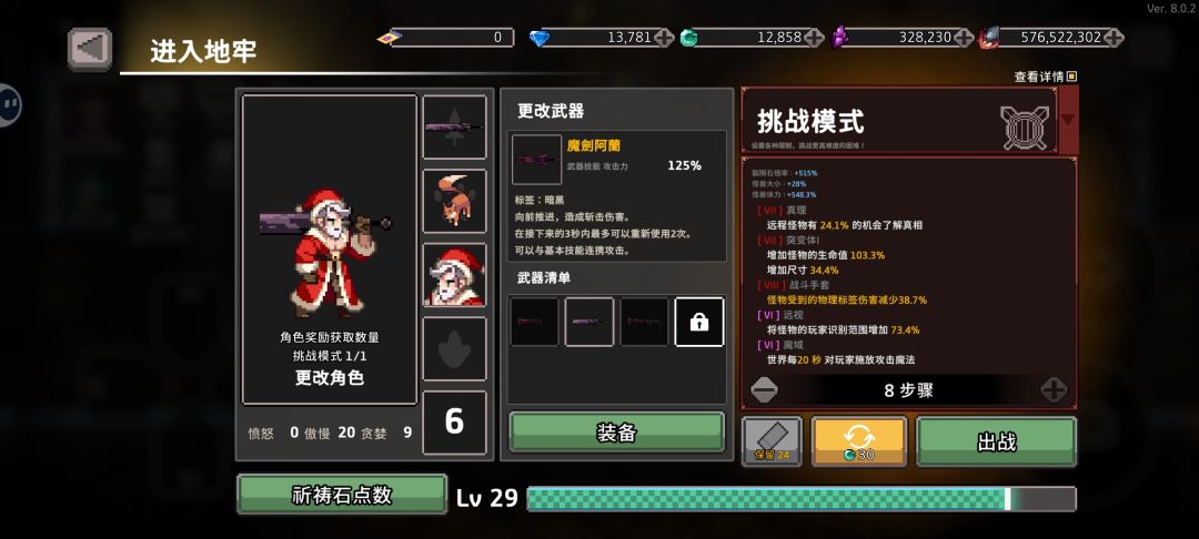 有求必应贴 1