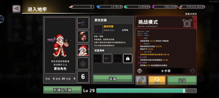 有求必应贴截图
