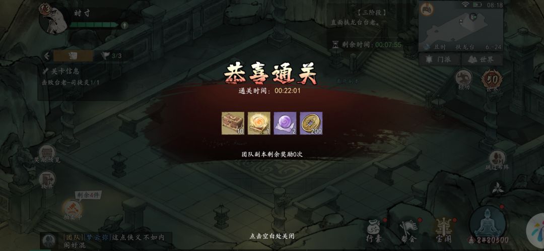 新副本,这竞拍是什么鬼? 1