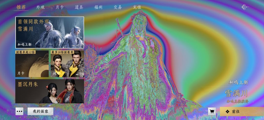 超绝bug体质 1