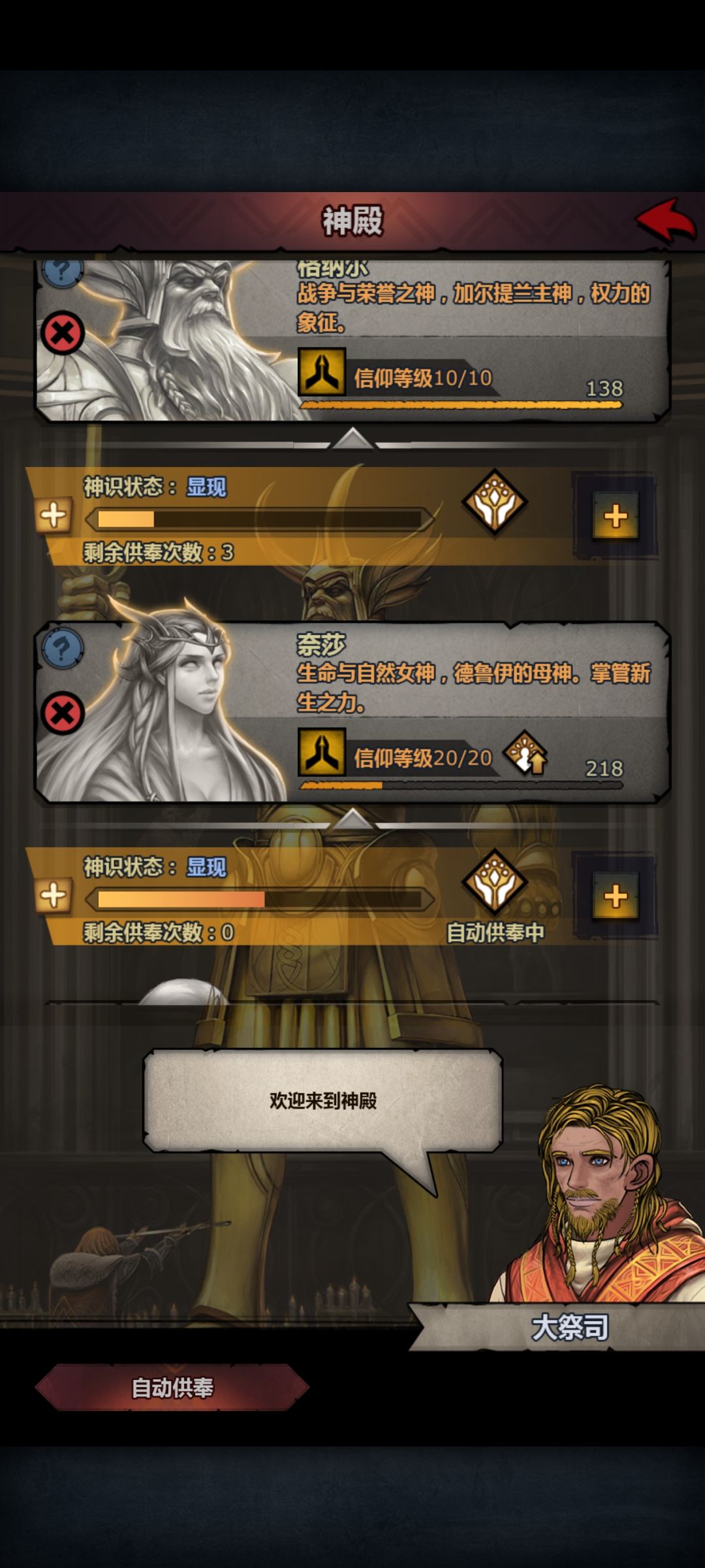 水晶消费 3