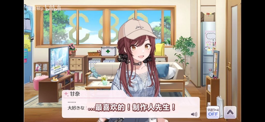 快速修复挂机bug,鹰角有心了 2